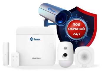 Установка охранной сигнализации