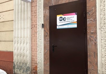 Фото компании  BKC - Перово 1