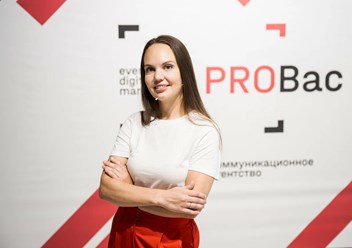 Фото компании ООО PROBac 3