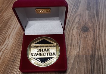 Фото компании ООО Имбиан Лаб 2
