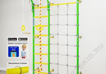 Фото компании  Sportskid 2