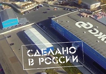 Фото компании  Фирменный магазин ДЖИЛЕКС 1