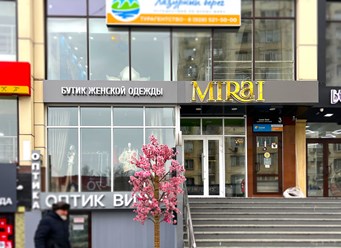 Фото компании  Оскар 3
