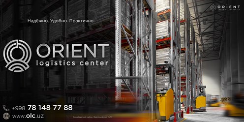 Услуги складского хранения