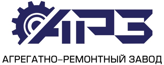 Фото компании ООО Агрегатно-ремонтный завод 1