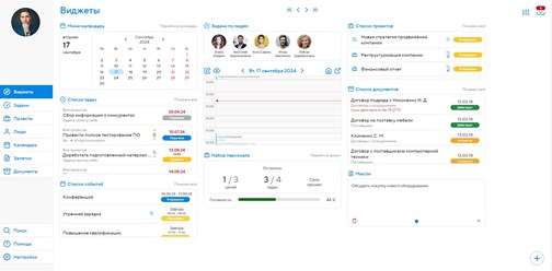 Фото компании ООО Projecto 9