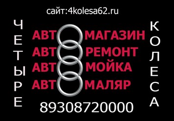 визитка
