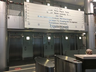 Фото компании  "Сторона Закона" 12