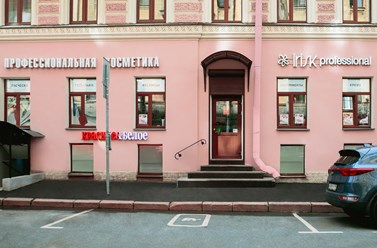 Фото компании  Irisk Professional 1