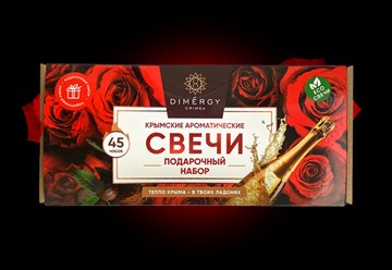Фото компании ИП Dimergy Crimea 3