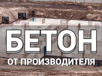 м100-м300