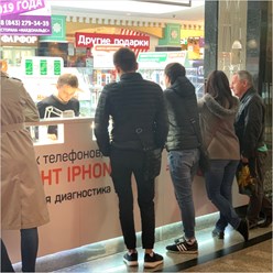 Фото компании  Сервисный центр "Меронт" 2