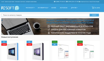 Фото компании  Pcsoft24 1