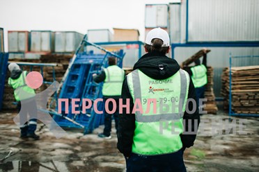 Фото компании  Персональное решение - Домодедово 2