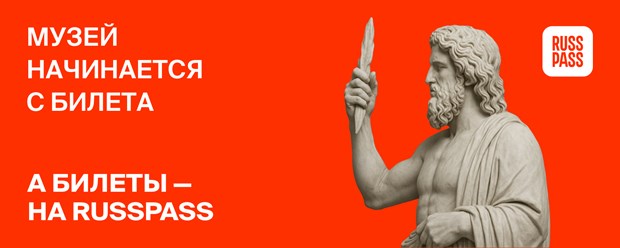 Фото компании ООО RUSSPASS 1