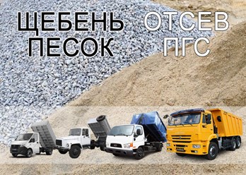 Фото компании ООО Спец 70 2