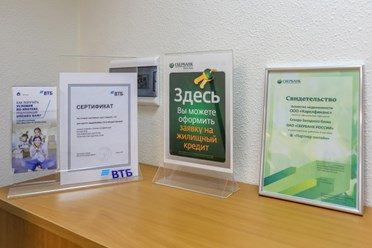 Фото компании  ЦНК-Центр 4