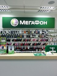 Фото компании  МегаФон, сеть салонов связи 3