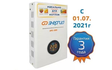 Фото компании ООО Элтехника 122