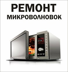 Фото компании  МВ-Сервисный центр 20