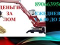 МЕТАЛЛОЛОМ ЗА ДЕНЬГИ.