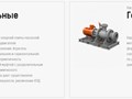 Фото компании ООО НТЭ 1
