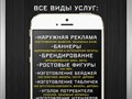 Фото компании ООО Лазерграф 6