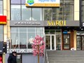 Фото компании  Оскар 3