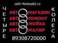 визитка