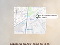 Фото компании ИП Копти и точка 1