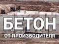м100-м300