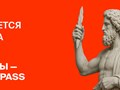 Фото компании ООО RUSSPASS 1