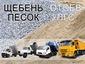 Фото компании ООО Спец 70 2