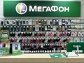 Фото компании  МегаФон, сеть салонов связи 3