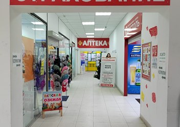 Фото компании  Про.Страхование 4