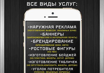 Фото компании ООО Лазерграф 6
