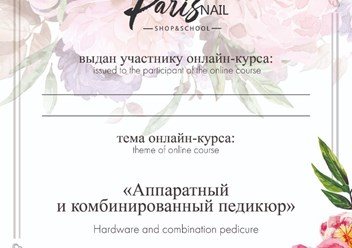 Фото компании ООО Салон красоты The Self 2