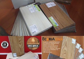 DECORIA RUS - Компактные образцы продукции для выездных сотрудников:  свотчи (вееры)