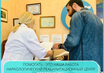 Фото компании  «Перспектива» 2