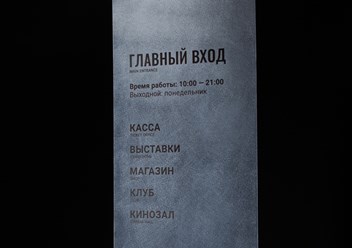Фото компании ООО Разум 1