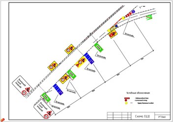 Фото компании ООО ДорПроектСервис 2