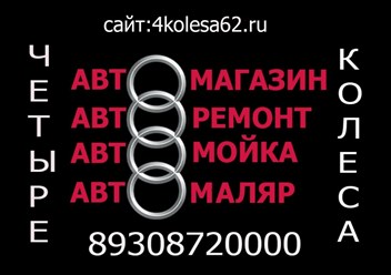 визитка