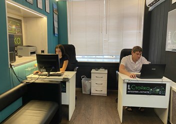 Фото компании  СТОЙКА-УФА 4