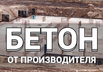 м100-м300