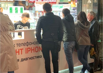 Фото компании  Сервисный центр "Меронт" 2