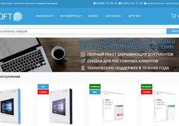 Фото компании  Pcsoft24 1