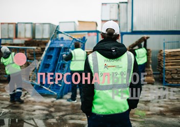 Фото компании  Персональное решение - Домодедово 2