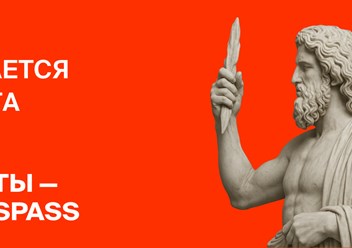 Фото компании ООО RUSSPASS 1