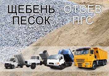 Фото компании ООО Спец 70 2