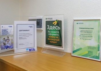 Фото компании  ЦНК-Центр 4